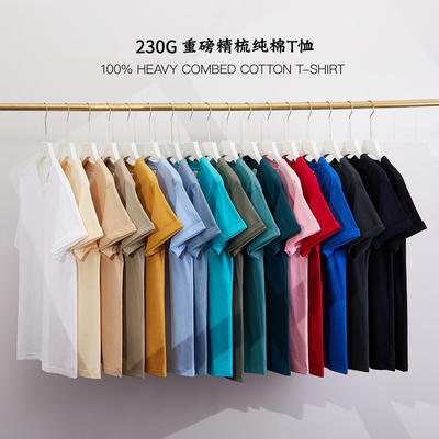 MGJM's highly anticipated pure cotton short-sleeved T-shirt for men, loose solid color base layer, trendy brand T-shirt in white