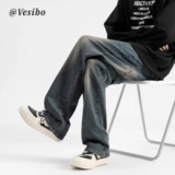 Tide, летние джинсы, универсальные штаны, штаны-клёш, в американском стиле, свободный прямой крой