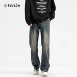 Tide, летние джинсы, универсальные штаны, штаны-клёш, в американском стиле, свободный прямой крой