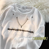 Белый, утепленный