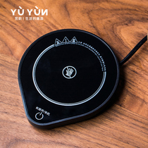 Yuyun 55 degree intelligent constant temperature mat office home warm coaster water Cup heating base fast hot milk artifact