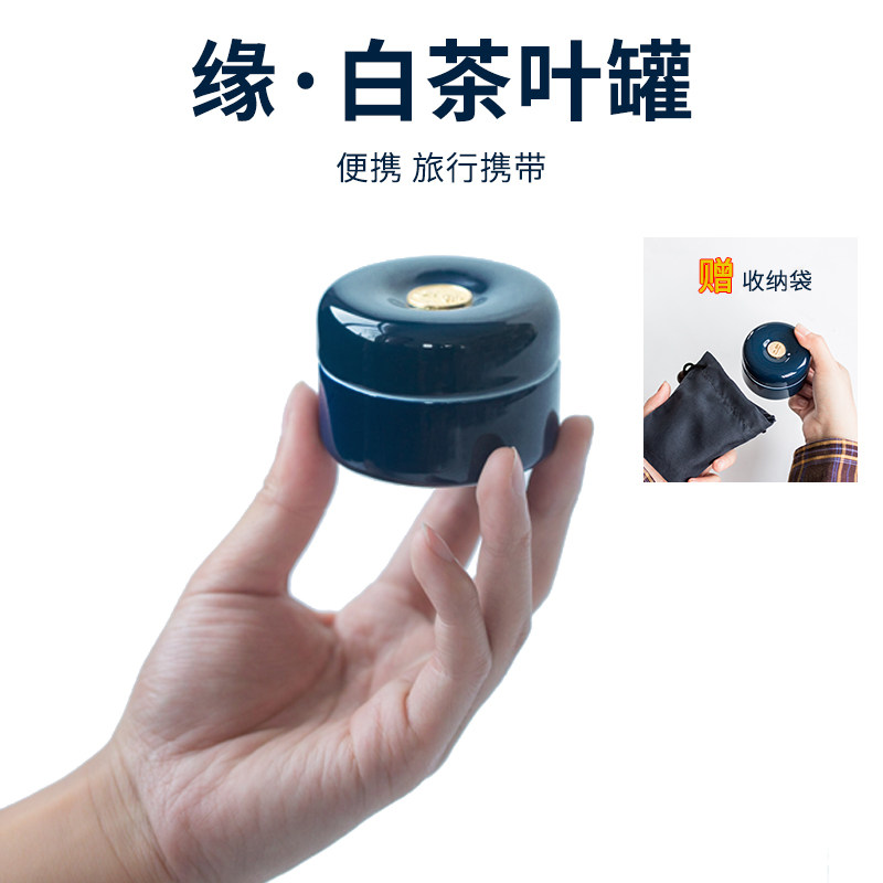 Iyu Rhyme Mini Tea Leaves Jar Small Number Portable sealed jar Sub-ceramic Pu'er tea pot Domestic storage tank seal