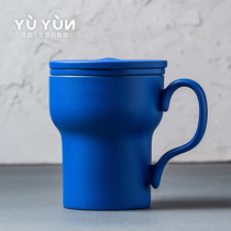 Yuyun ceramic filter Tea Cup special creative mug household Cup with cover Klein blue cup big