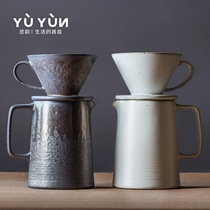 Yuyun ceramic coffee filter Cup v60 retro hand brewing coffee pot sharing pot drip coffee appliance filter