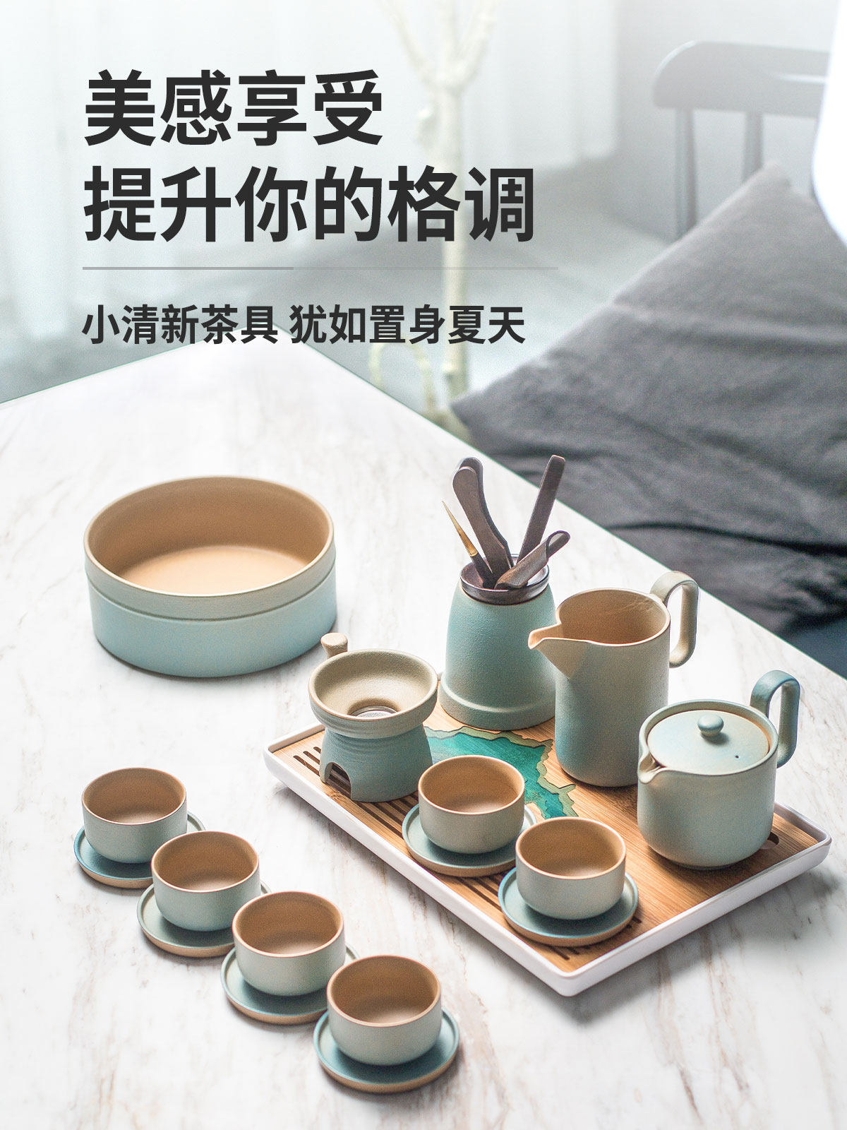 Yuyun tea making tea set home living room ceramic teapot teacup water storage dry bubble tray set Japanese style simple