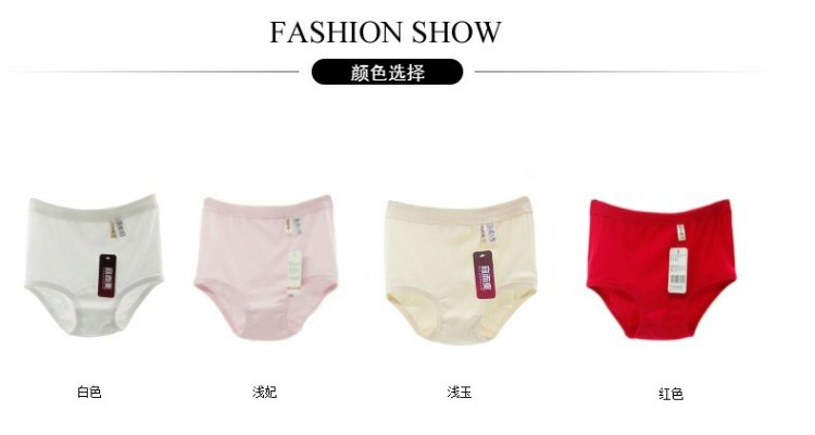 3 quần nữ mùa hè mát mẻ và mát mẻ tam giác cotton trung niên quần thoáng khí cotton cỡ lớn quần eo cao quan lot tre em