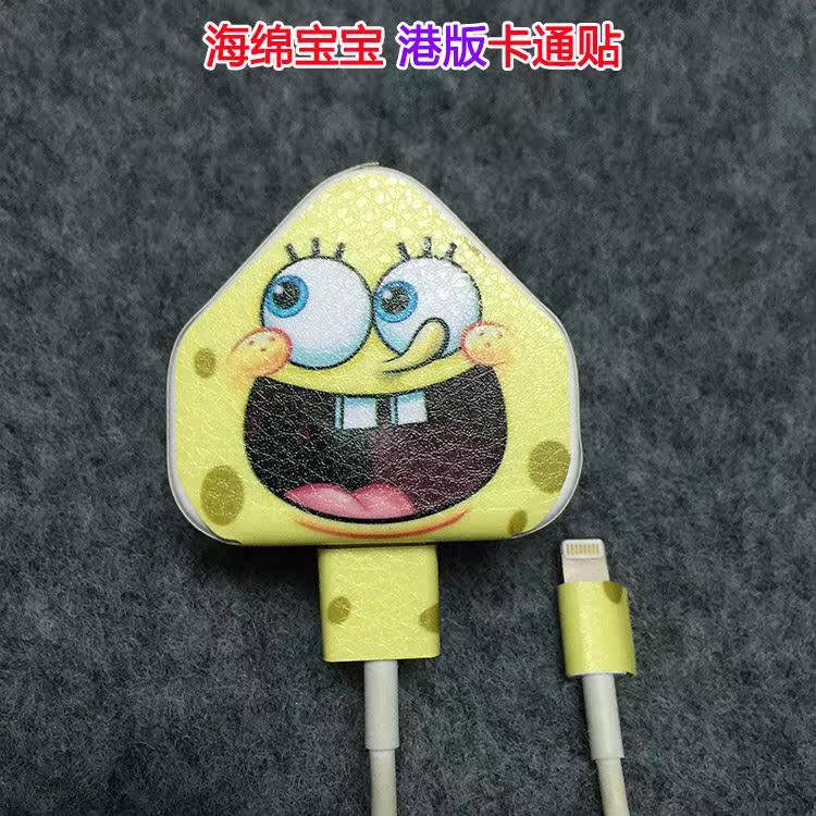 Autocollant pour téléphone portable - Ref 1362107 Image 13