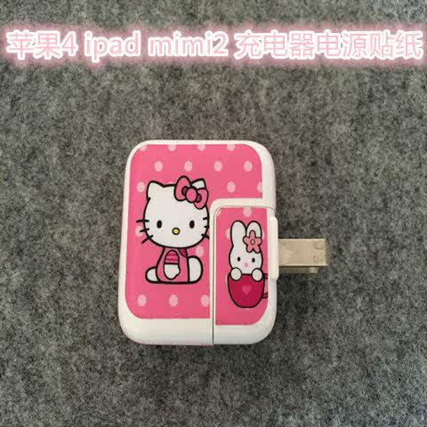 Autocollant pour téléphone portable - Ref 1362107 Image 7