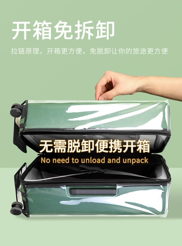 Чемодан, водонепроницаемый защитный чехол, 22 дюймов