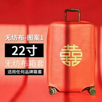 Из нетканого материала, 22 дюймов