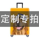 Чемодан, эластичный защитный чехол, делается под заказ