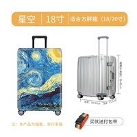 Звездное небо 18 ярдов