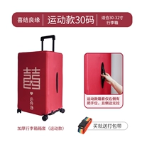 【Сильный эластичный и спортивный стиль】 брат с узел 30-32 дюймов