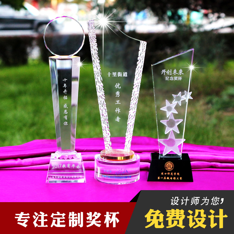 Crystal Trophy Customized Medal Making Thumb Creative Metal Pentagon Customized Basketball Match Football Cartoon