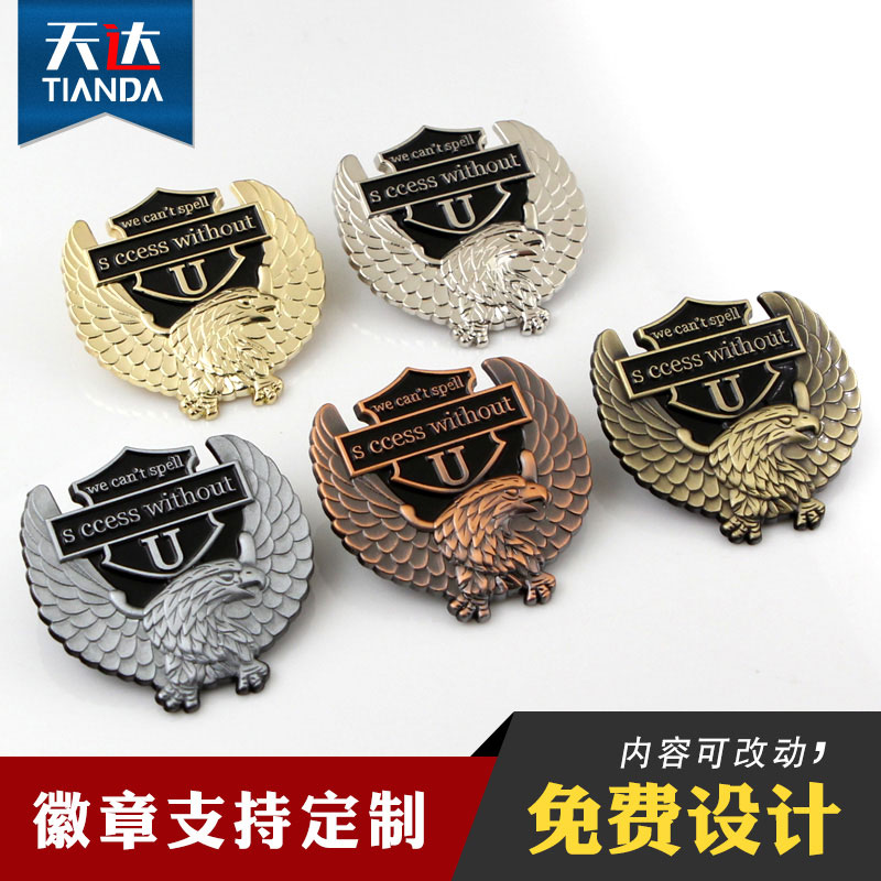 Metal badges Customized as solid badges Motivating Team Wings Chest Emblem Design to be made 3D Bronze-Taobao