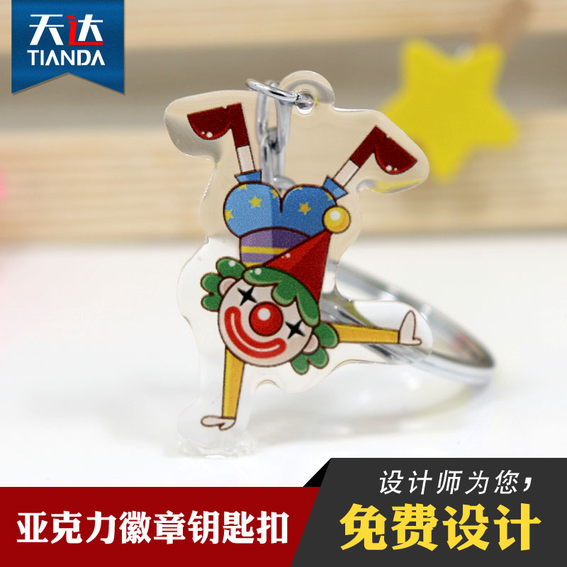 Acrylic key-holding keychain making chest hanging creative advertisements ordering company activities small gifts