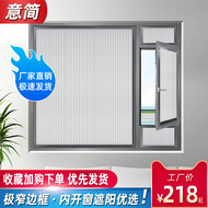 Cửa sổ mở vào trong cửa sổ vô hình rèm cao che nắng nâng rèm tổ ong nhà bếp ban công phòng tắm miễn phí đục lỗ rèm gấp rèm sáo cuốn rèm cuốn