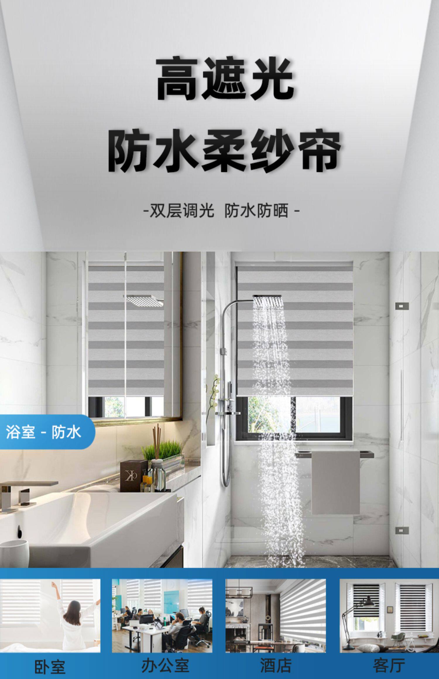 Шторы рулонные 遮光柔纱帘卷帘卫生间免打孔防水百叶窗帘厨房浴室厕所窗户遮挡帘