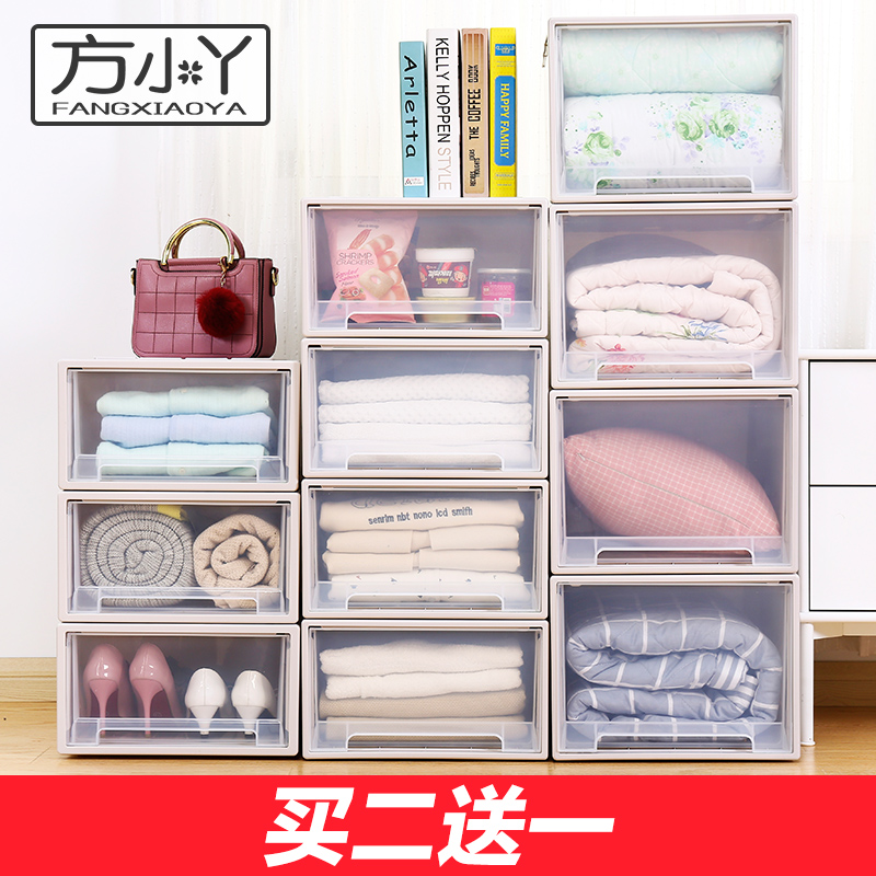 Fang Xiaoying Plastic Storage Box Drawer Cabinet Wardrobe Fang Xiaoying Plastic Storage Box Drawer Cabinet Wardrobe Finishing Baby Clothes Transpa Clothing