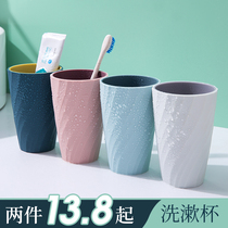 Creative Mouthwash Cup Toothbrush Home Wash Cup Lovers Drinking Cup Geometric Rhomboid Cup Toothbrush Case Dental Vat Water Cup