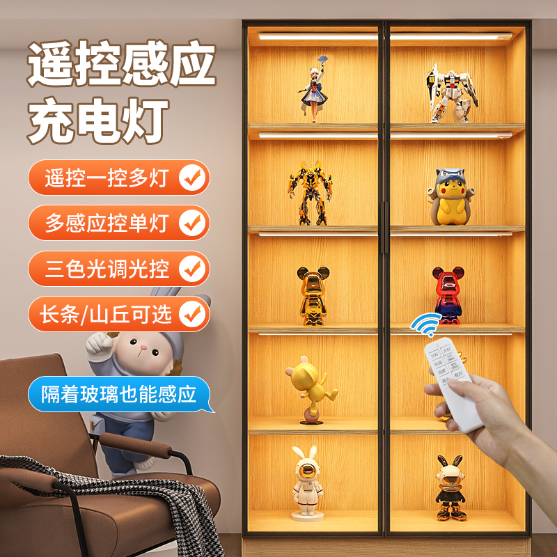 Remote controlled hand office display case led lamp wine cabinet light with self-adhesive wireless wardrobe gangway cabinet charge induction light strip-Taobao