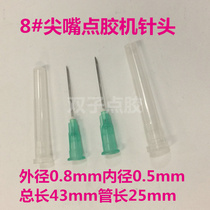 8#with sheath oblique mouth dispensing needle Tip dispensing machine needle 0 8mm glue needle