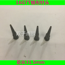 16GTT oblique dispensing needle Full plastic injection needle nozzle Dispensing needle nozzle Dispensing machine consumables dispensing needle