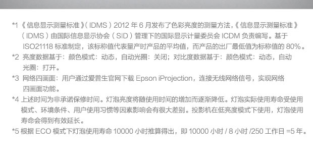 Máy chiếu Epson CB-S05E HD hội thảo văn phòng giảng dạy máy chiếu không dây tập trung tại nhà 1080P - Máy chiếu