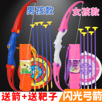 Child Bows Arrows Toy Archery Sport Arrows ARROW TARGET SUCTION CUP MEN GIRLS SHOOTING ROOM INSIDE AND OUTSIDE SPORTS TOY SUITS