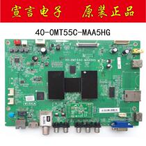 TCL L40 43F2800A L50F2850A B48 55A380 motherboard 40-0MT55C-MAB2HG