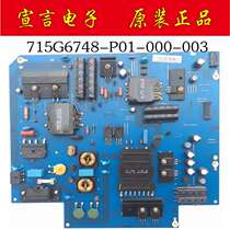 Original Letv Letv S50 X50Air power board 715G6748-P01 P02-000-003H M