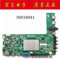 Original Konka LED50M6180 5580AF 5570AF 50K11A motherboard 35018441 35019879