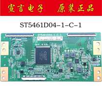 Long-iridescent 55U1 UD55D6000i 5503T 5503T Genesis 55E6000 55M7 logic board ST5461D04-1-C