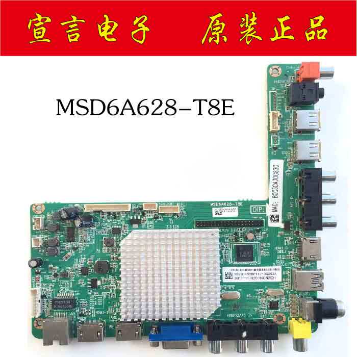 Original Philips 50PFF5455 T3 49PFF5250 T3 LCD TV motherboard MSD6A628-T8E