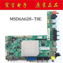 TCL LE50D59 F8210 Philips 50PFF5455 T3 50PFF5250 motherboard MSD6A628-T8