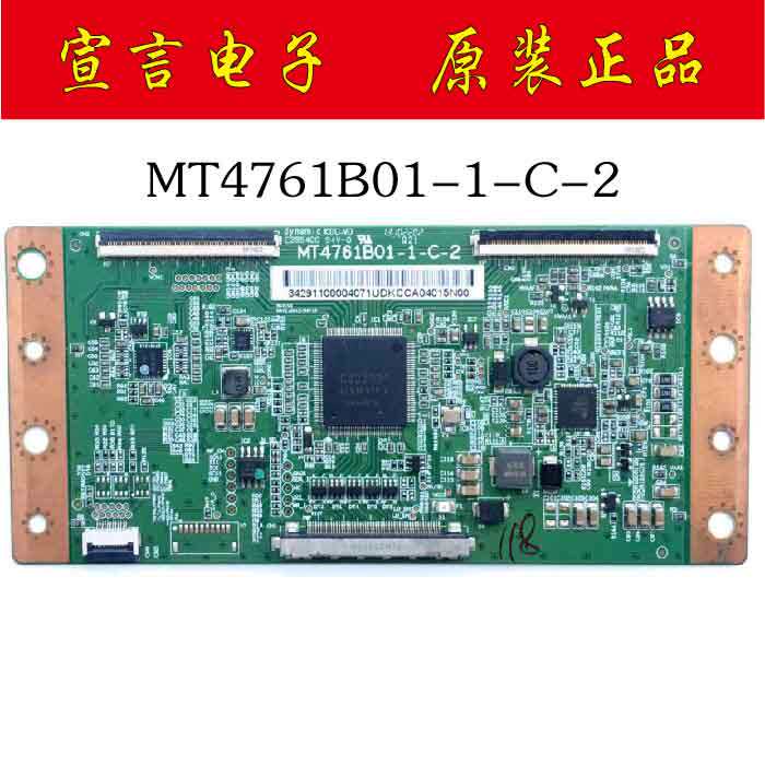 TCL L55F3500A-3D Panasonic TH-48AS650C LE-46TM1900 Logic Board MT4761B01