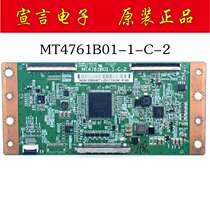 TCL L55F3500A-3D Panasonic TH-48AS650C LE-46TM1900 Logic Board MT4761B01