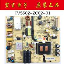 Original Haier LS48H310G LE48A31 50A6 LS49H510X power TV5502-ZC02