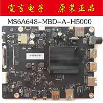 Original LeTV D504F D404FCN2 D554 654UCN1 motherboard MS6A648-MBD-A-H5000