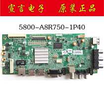 Original Skyworth 50E200E 5ERS 55E360E 42E500E motherboard 5800-A8R750-1P40 30