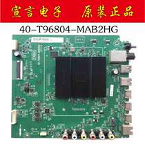 TCL D40A620U L55E5800A L43P2-UD 49A660U motherboard 40-T96804-MAB2HG