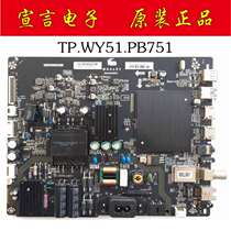 Original micro whale W43K W43F 43D2FA W40F LCD TV motherboard TP WY51 PB751 test