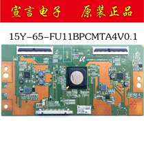 Original Konka LED65R6000U 5000U U65H3 Logic Board 15Y-65-FU11BPCMTA4V0 1