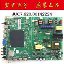 Changhong UD49U3C 49D6000i 49A1U 50C1U 50U1 motherboard JUC7 820 00142224
