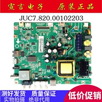 Original Changhong LED39C2000 42B2080n 39N1 TV motherboard JUC7 820 00102203