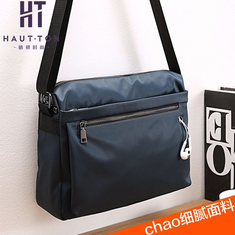 Harton Single Shoulder Bag Men's Bag Bag Bag Han Edition Slipple Han Bag Bag Bag Nylon Cloth Brand Men's Pack