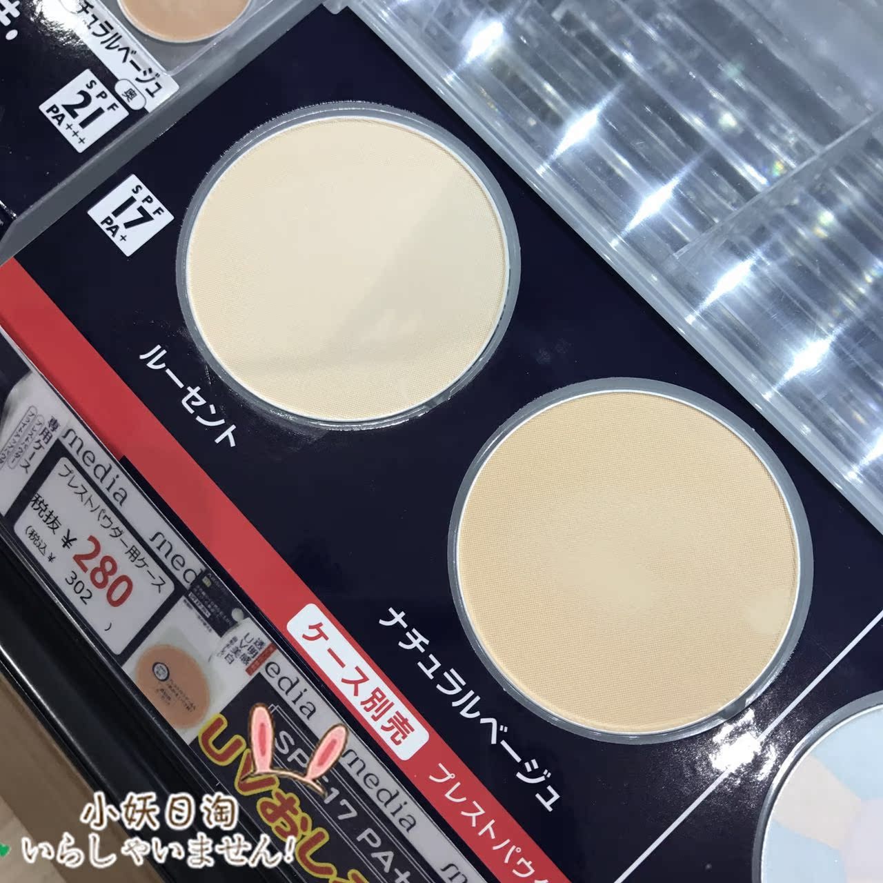 Nhật Bản Kanebo Kanebo Media 媚 点 定妆 小 / 苹果 肌 蜜粉 - Quyền lực phấn phủ rcma