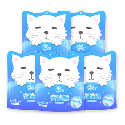 小妮安睡裤型卫生巾女生防漏夜用姨妈