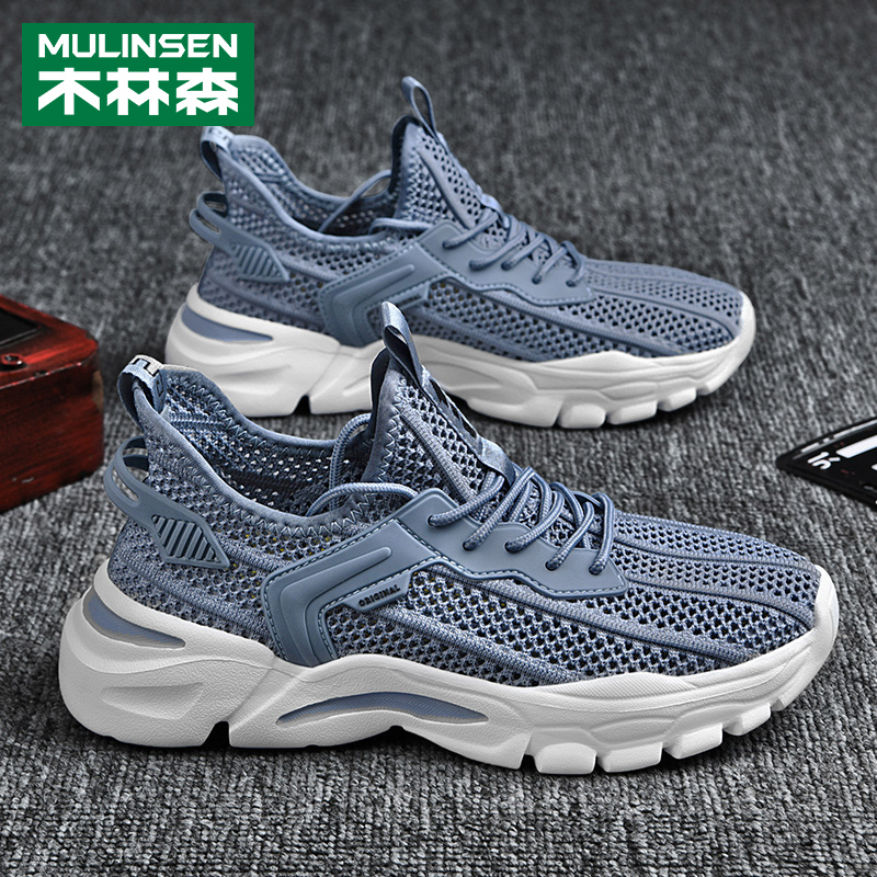 Mulinsen summer breathable thin cutout sneakers mesh single mesh versatile casual men's shoes hole hole mesh shoes men