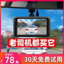 Lingo wagon recorder 360 panoramic ultra-clear night vision with double shot backing image 2021 new installation free of installation